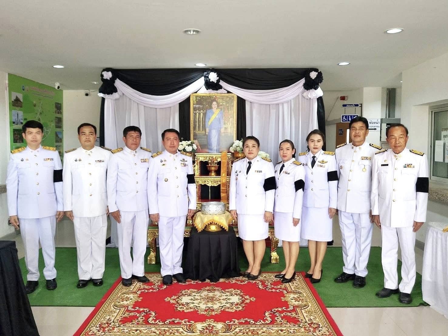 สพอ.นครไทย : ร่วมพิธีสรงน้ำพระบรมศพ เบื้องหน้าพระฉายาลักษณ์สมเด็จพระนางเจ้าสิริกิติ์ พระบรมราชินีนาถ พระบรมราชชนนีพันปีหลวง และลงนามแสดงความไว้อาลัย