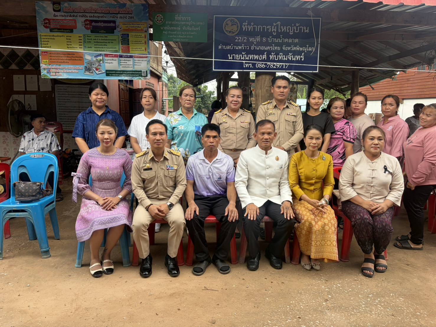 สพอ.นครไทย ร่วมงานประเพณีทำบุญกลางบ้าน สืบสานวัฒนธรรมชุมชนบ้านน้ำคลาด