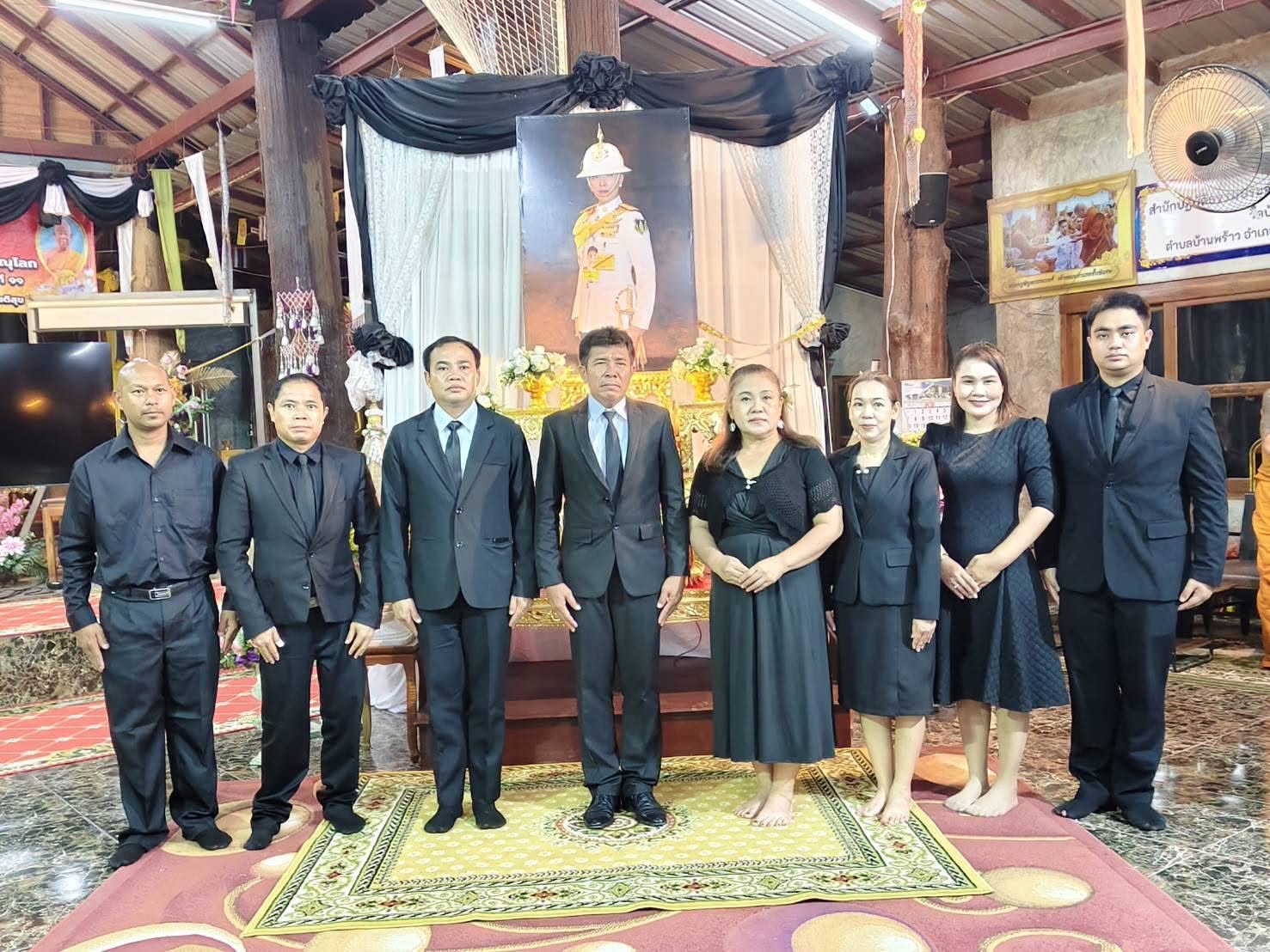 สพอ.นครไทย ร่วมพิธีสวดพระอภิธรรมถวายเป็นพระราชกุศล อุทิศถวายสมเด็จพระเจ้าลูกเธอ เจ้าฟ้าพัชรกิติยาภา นเรนทิราเทพยวดี กรมหลวงราชสาริณีสิริพัชร มหาวัชรราชธิดา