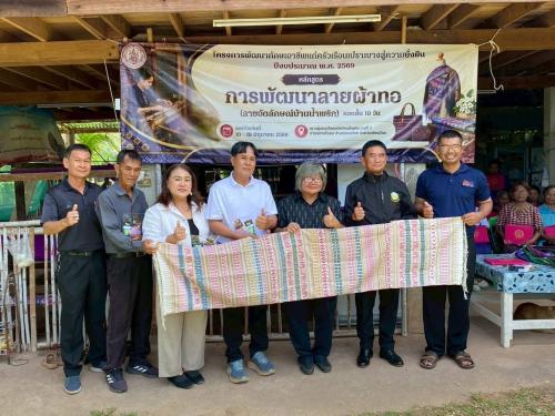 สพอ.นครไทย ร่วมพิธีปิดงานโครงการพัฒนาทักษะอาชีพแก่ครัวเรือนเปราะบางสู่ความยั่งยืน