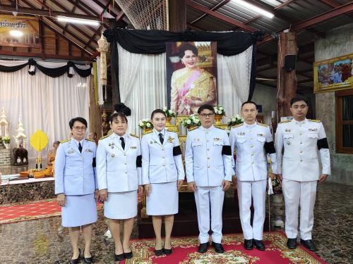 สพอ.นครไทย ร่วมพิธีสวดพระพุทธมนต์และพิธีบำเพ็ญกุศลอุทิศถวาย เนื่องในวันคล้ายวันสวรรคต สมเด็จพระนางเจ้าสิริกิติ์ พระบรมราชินีนาถ พระบรมราชชนนีพันปีหลวง